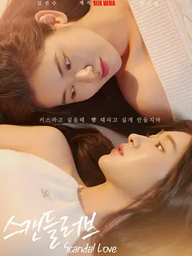 女人更喜欢大的